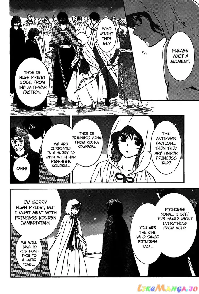 Yona of the Dawn Chapter 142 image 26_optimized